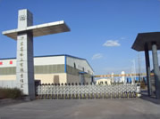 2009年：內蒙古伊東高嶺土有限責任公司